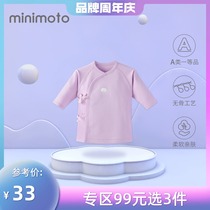 Xiaomi Mi autumn new newborn baby clothes monk clothes pure cotton mens and womens baby tops base underwear