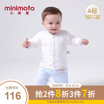Xiaomi Rice warm home clothes in autumn and winter baby long sleeve jacket cotton thickened newborn clothes