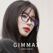 Retro black frame myopia glasses female Korean version of fashion Anti-Blue anti-radiation flat mirror Net red plain face goggles