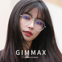 Personality anti-Blue anti-radiation glasses female retro fashion myopia glasses can be equipped with degree plain face goggles