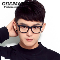Fashion myopia frame mens big black frame Korean optical glasses frame female trendy people without lens flat lens