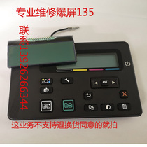 HP ProM176N display operation panel HP177WF control panel HP176 panel power button