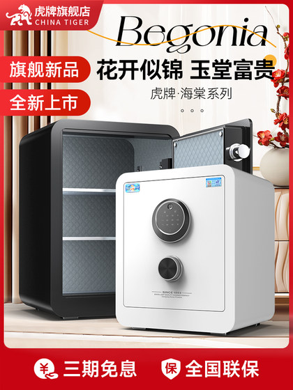 Tiger Brand Safe 2025는 가정용 소형 암호를위한 온라인입니다. 안티 도난 금고 지문 지문 안전 예금 돈 침대 옆 테이블 Tiger Brand Safe 2025는 가정용 소형 암호를위한 온라인입니다. 안티 도난 금고 지문 지문 안전 예금 돈 침대 옆 테이블