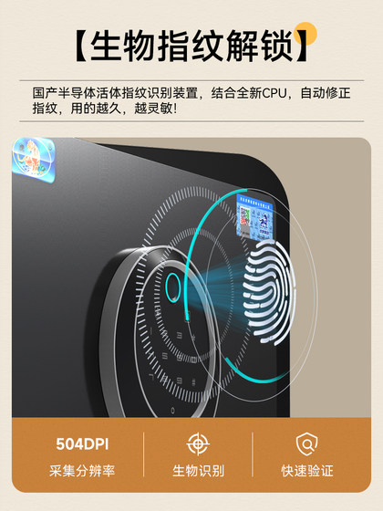 Tiger Brand Safe 2025는 가정용 소형 암호를위한 온라인입니다. 안티 도난 금고 지문 지문 안전 예금 돈 침대 옆 테이블 Tiger Brand Safe 2025는 가정용 소형 암호를위한 온라인입니다. 안티 도난 금고 지문 지문 안전 예금 돈 침대 옆 테이블