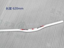 Taiwan mountain bike bicycle aluminum alloy rider cross tube Yan handle cross handle 620mm handle stand accessories 31 8mm white