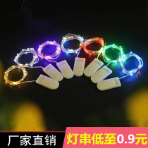 Warm light Birthday cake decoration Warm light light string 1 meter warm white light strip color light LED luminous light with dress up