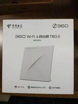 New 360T6GS Telecom Edition Wifi6 All Gigabit Port Home 5G Dual Core Gigabit Wireless Router