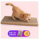 Cat scratching board claw grinder cat claw board does not shed crumbs corrugated paper anti-cat scratching cat toy scratching board cat nest cat supplies