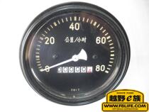 Retired car modified Beijing 212 instrument tachometer