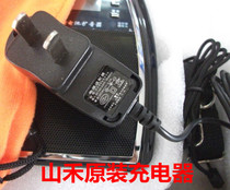 Shanhe Speaker Charger Original Shanhe 9v Charger Shanhe 750 730 990 590 903 dedicated