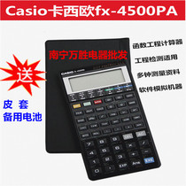 Casio Casio fx-4500pa Scientific measurement computer Programmable function Engineering exam calculator