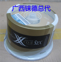 Guangxi General Agent Original Jade Golden Dragon Series CD-R Disc 700m 52X Burner