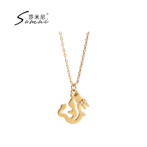 sumni Samini twelve Zodiac 18K bag without light gold necklace female cute simple choker warm gift
