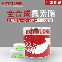 Fully synthetic fluorine grease PTFE gear bearing grease Long-lasting precision instruments acid and alkali resistant high temperature lubricating oil