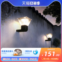 Solar wall lamp Outdoor waterproof Modern villa door lamp Household gazebo Grape rack terrace Outdoor courtyard wall lamp