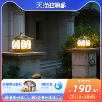 Solar column headlights Home outdoor garden Villa garden lights Outdoor waterproof door post gate wall door headlights