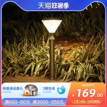 Solar lawn lamp Household yard turf lamp Garden Villa landscape garden Outdoor waterproof ground plug grass lamp
