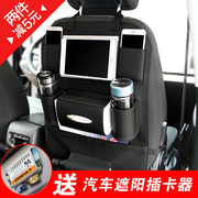 Da xe lưu trữ túi ghế treo túi lưu trữ túi xe car seat lại lưu trữ bag phụ kiện xe hơi