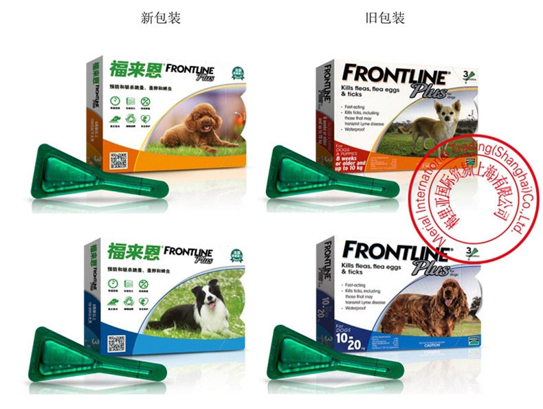 波奇网狗驱虫药福来恩小型犬驱虫滴剂盒装三支治跳蚤感染狗狗用品