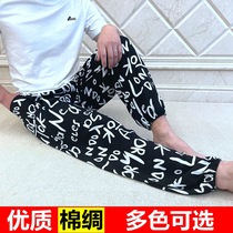 Net Red Holiday Beach Pants Mens Pants Thai National Wind Looseness Big Code Artificial Cotton Silk Sleeping Pants Light Cage Pants Summer