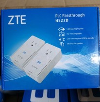 ZTE (ZTE) 1 8G Gigabit power cat H522D 2 Japanese and American plugs two flat and one round plug