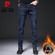 Pierre Cardin Autumn and Winter Scrub Jeans Mens Straight Loose Business Men Winter Leisure Youth Long Pants