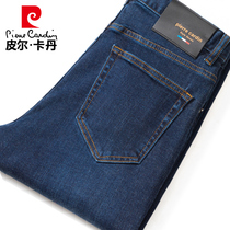 Pierre Cardin jeans mens autumn new elastic business casual loose straight spring and autumn mens long pants