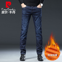 Pierre Cardin plus velvet padded jeans men winter business casual straight loose autumn and winter warm long pants