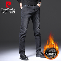 Pierre Cardin autumn and winter fashion mens jeans trend slim straight tube thickened business casual long pants