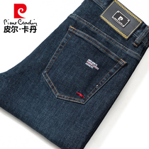 Pierre Cardin high-end jeans mens fashion brand spring and autumn loose straight 2021 autumn business casual long pants