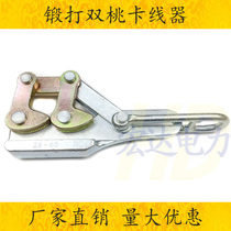 Power Double Peach Wire Ground Wire Wire Wire Wire Wire Wire Wire Wire Wire Wire Wire Wire Clamps Tight Wire Ghost Claw