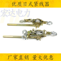 Factory direct multi-function double hook tightener wire rope tensioner manual tightener electrician wire clamp