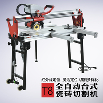 Sidler Fully Automatic Bench Marble Tile Tile Cutting Machine Multifunction Mill Edge Notched Edge Notch Chamfers