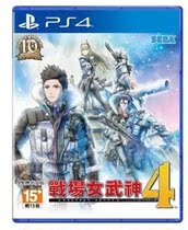 PS4 Used Game Battlefield Valkyrie 4 Battlefield Valkyrie Chinese spot