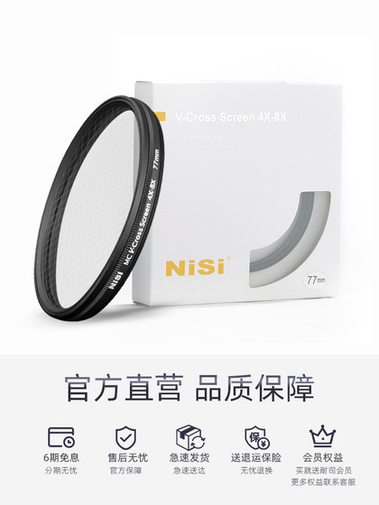 NISI 조정 가능한 스타 라이트 미러 67 72 77 82mm 4 별에서 8 개의 별 4 줄 4 라인 ~ 8 라인 스타 라이트 미러는 소니 캐논 마이크로 SLR 카메라 보석 다이아몬드 크로스 스타 라이트에 적합합니다. NISI 조정 가능한 스타 라이트 미러 67 72 77 82mm 4 별에서 8 개의 별 4 줄 4 라인 ~ 8 라인 스타 라이트 미러는 소니 캐논 마이크로 SLR 카메라 보석 다이아몬드 크로스 스타 라이트에 적합합니다.