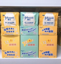 Child moisturizing cream moisturizing cream 25g full of RMB29