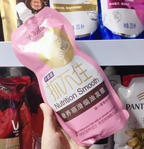 The nest doesnt catch the hair film 500g to improve the hairy and smooth slip-in-the-hair velvex silky smooth and smooth and free of steam RMB29
