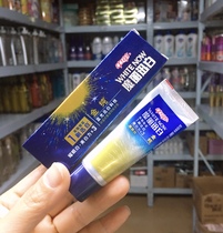 Golden Pure Magic Swift White Toothpaste 20g Ice Crystal Double Mint Taste Portable Travel Fit Small small branch 22 November