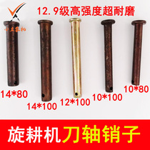 连云港南昌豪丰旋耕机刀轴肖花键盘肖传动轴12*100 10*100 14*100
