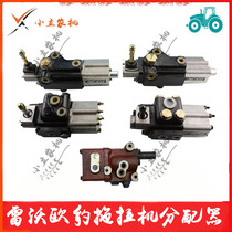 雷沃耕王东方红欧豹TD大马力拖拉机液压分配器FP-15E FP75A 荆山