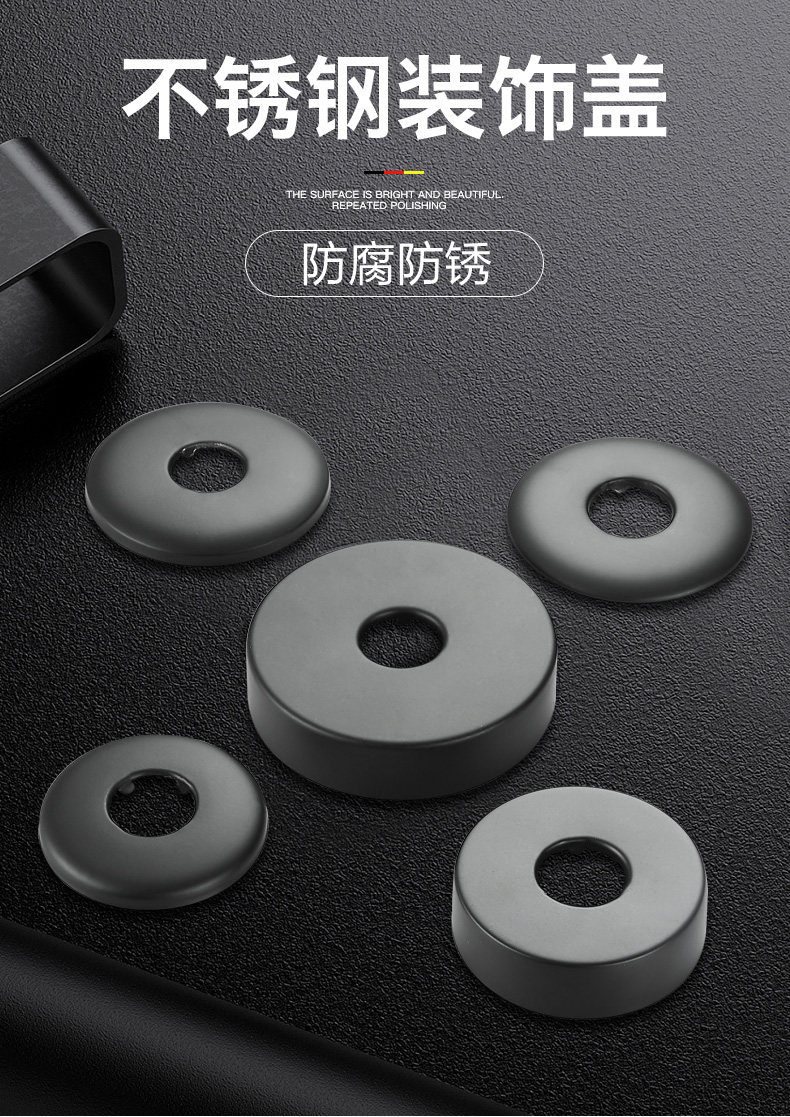 不锈钢装饰盖黑色水龙头圆形盖帽遮丑盖4分角阀盖子加高加大加厚