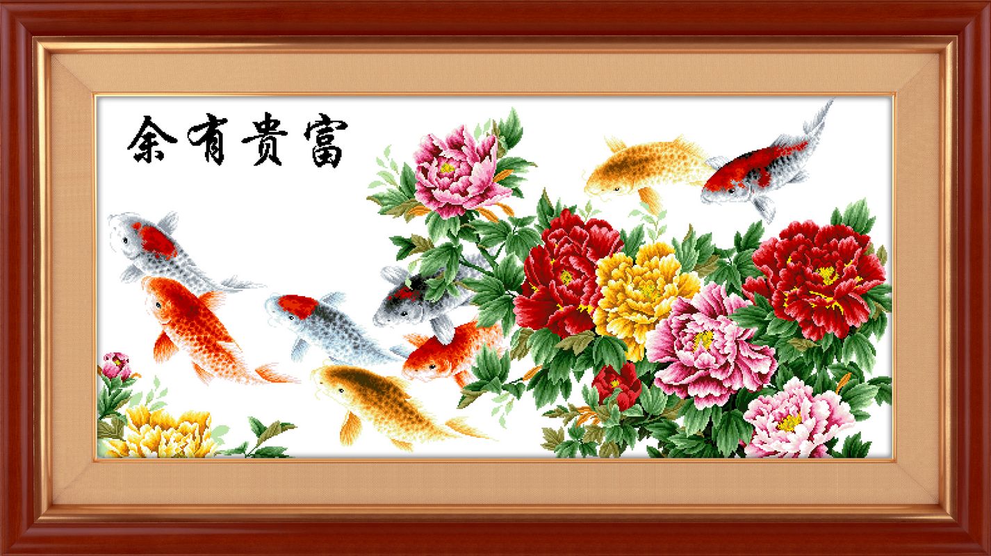 青飞精准印布十字绣剪纸鱼富贵有余九鱼图赏鱼图九鱼聚福丝线包邮