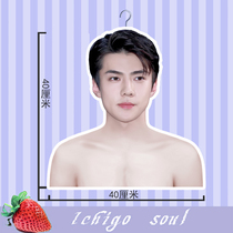 EXO Wu Shixun Park Canlie around Bo Xian Lu Han with a star humanoid character hanger to give a female birthday gift