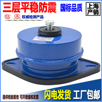 Fan shock absorber ZTG damping spring floor air conditioning mechanical shock absorption sitting floor fixed water pump shock absorber pad