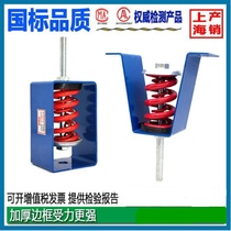 Damped crane shock absorber anti-vibration central air-conditioning equipment screw ceiling hoisting type shockproof hanger hook