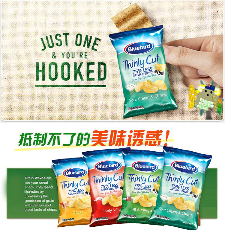 bluebirdthincutpotatochipssourcreamchives蓝鸟酸奶青葱味薄薯片140