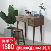 Nordic solid wood bedroom dressing table storage cabinet integrated small apartment modern simple multi-function female Net red makeup table