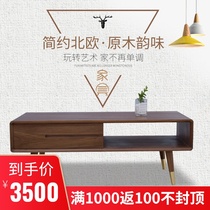 Black walnut coffee table TV cabinet combination simple living room Nordic walnut tea table tea table leisure table