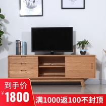 European pure all solid wood TV cabinet simple modern oak furniture living room small apartment mini simple floor cabinet