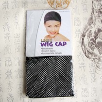 Costume styling wig black hair net drama supplies ancient opera Huadan elastic headgear net cover